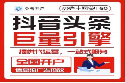科技公司SEM运营托管的策略分享